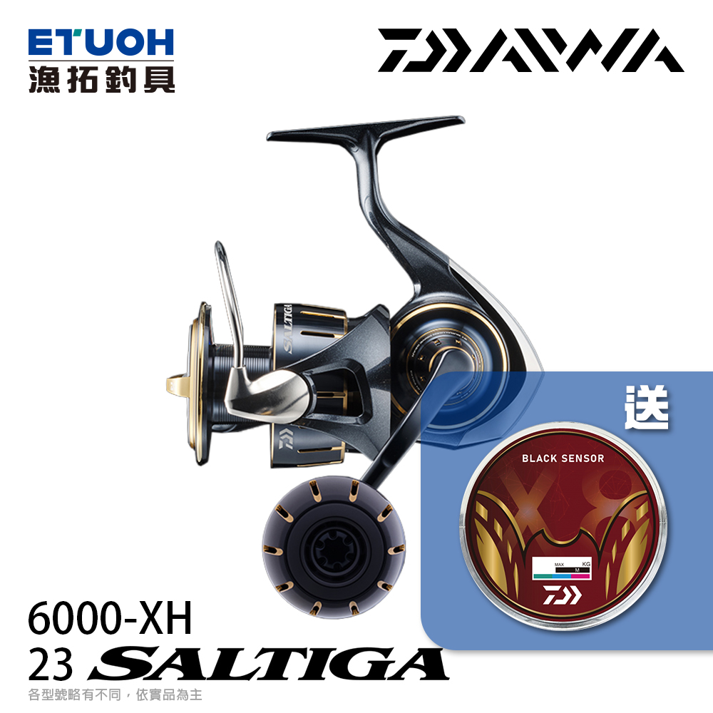 Daiwa Saltiga Xh